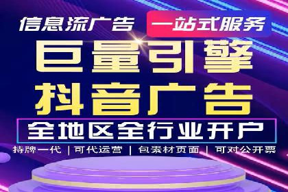 信息流广告制作指南：案例解析与优化策略